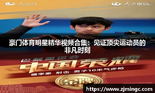 博鱼中国官方入口