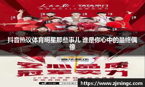 博鱼中国官方网站