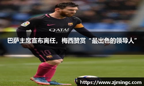 博鱼.体育官网