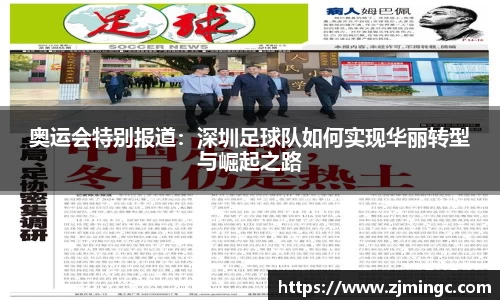博鱼中国官方入口