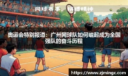 博鱼.体育官网