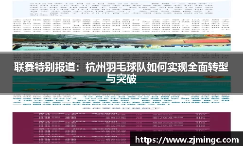 博鱼中国官方网站