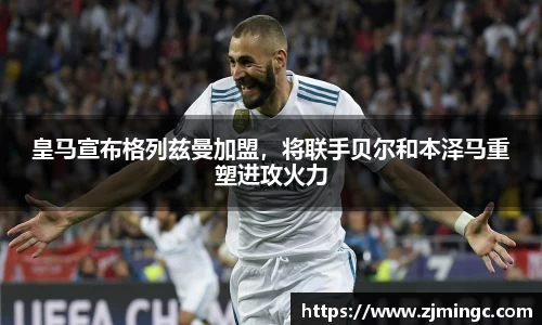 博鱼中国官方网站