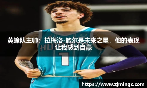 博鱼中国官方网站