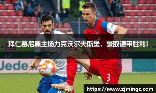 博鱼.体育官网