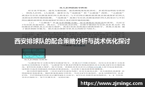 博鱼.体育官网