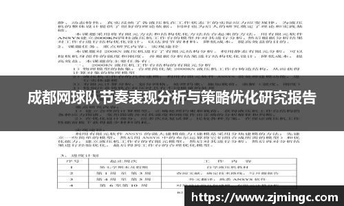 博鱼中国官方入口