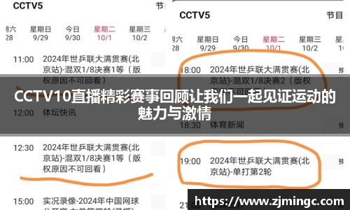 博鱼中国官方网站