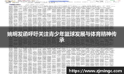 博鱼.体育官网