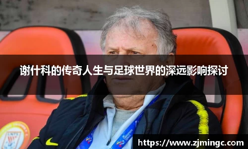 博鱼中国官方入口