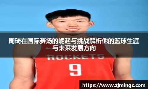 博鱼中国官方网站