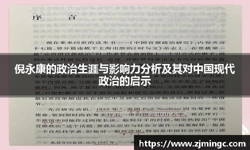 博鱼中国官方网站
