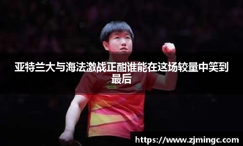 博鱼中国官方网站