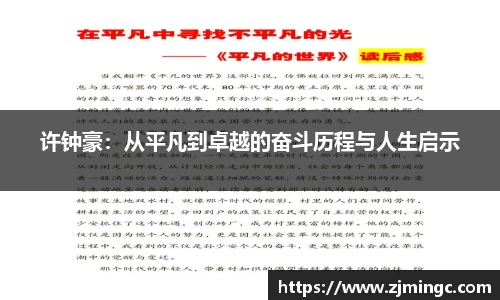 博鱼.boyu体育