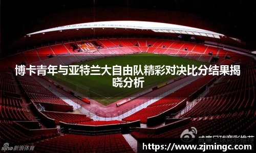 博鱼.boyu体育