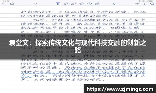 博鱼中国官方入口
