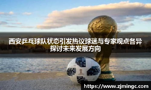 博鱼中国官方网站