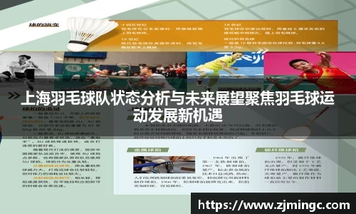 博鱼.体育官网