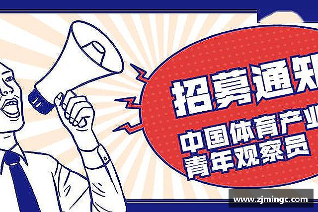 介绍博鱼.体育官网